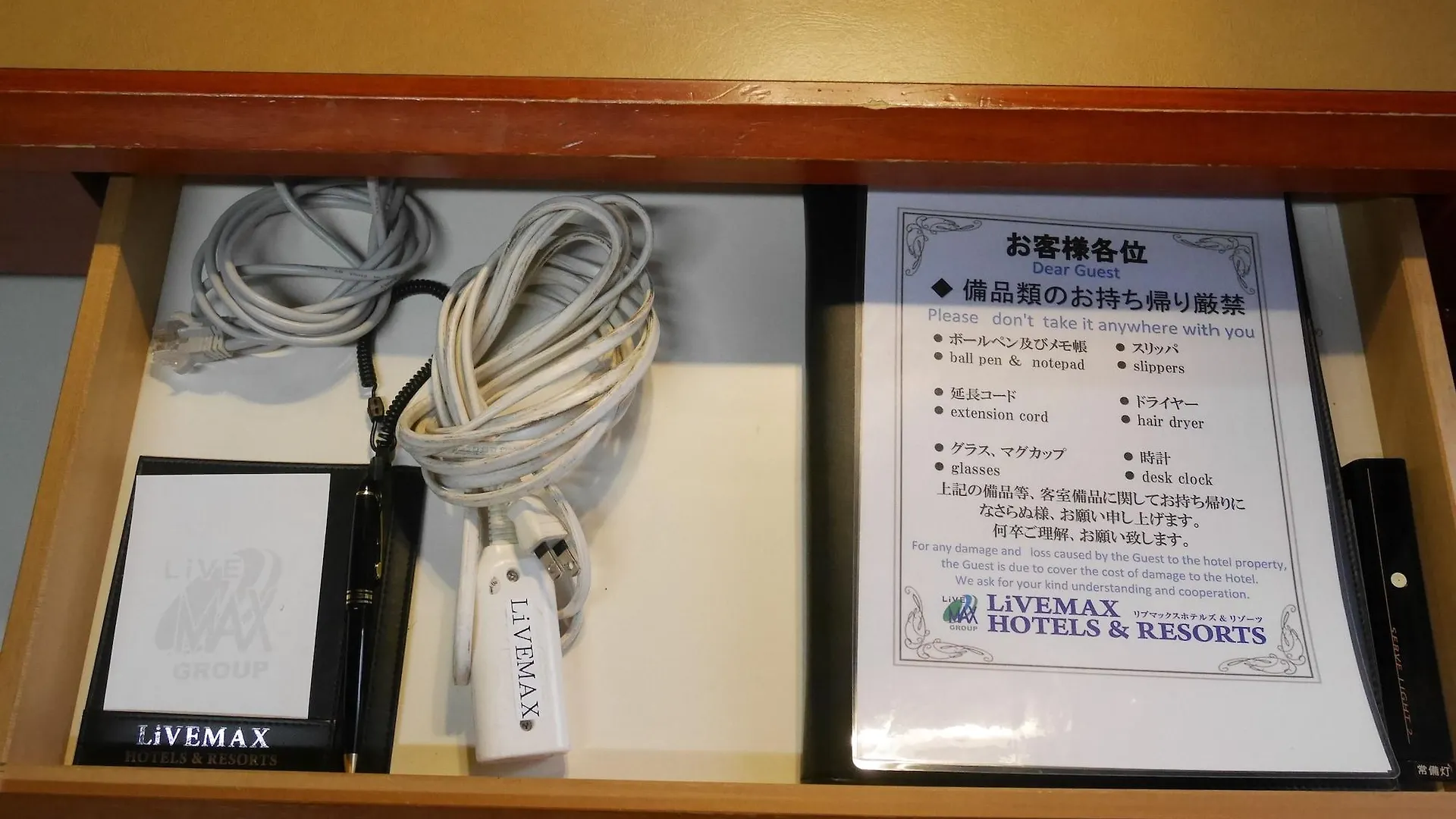 ホテルリブマックスbudget横浜鶴見 横浜市 2*,