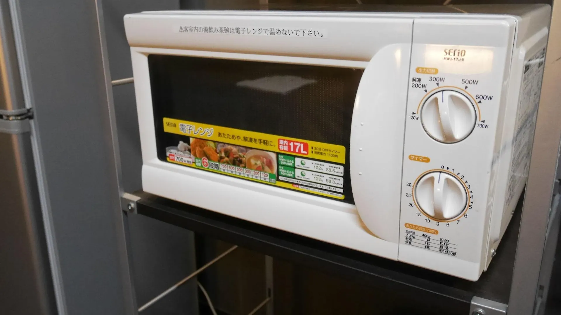 ホテルリブマックスbudget横浜鶴見 横浜市