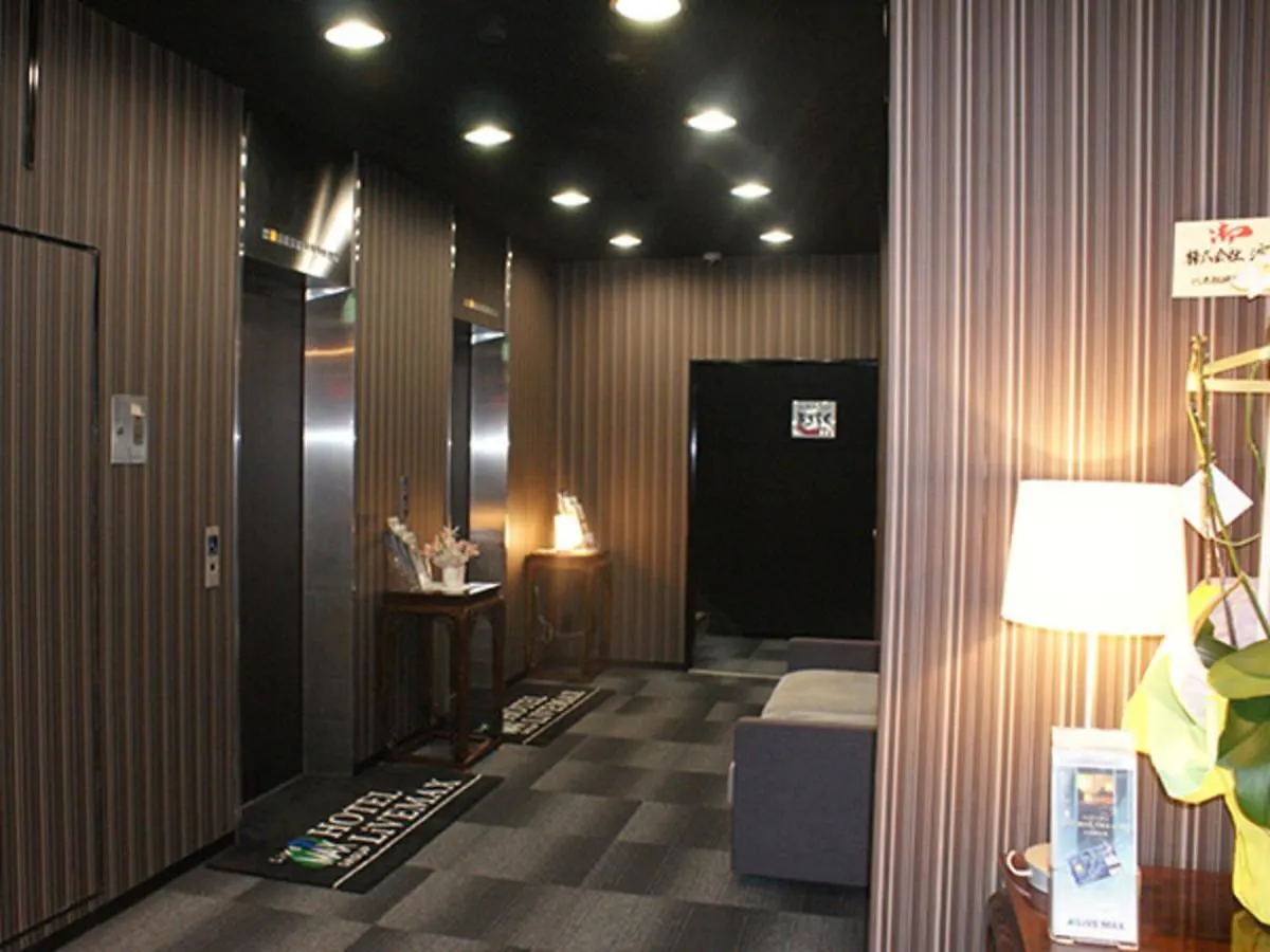 ホテルリブマックスbudget横浜鶴見 横浜市 2*,  日本