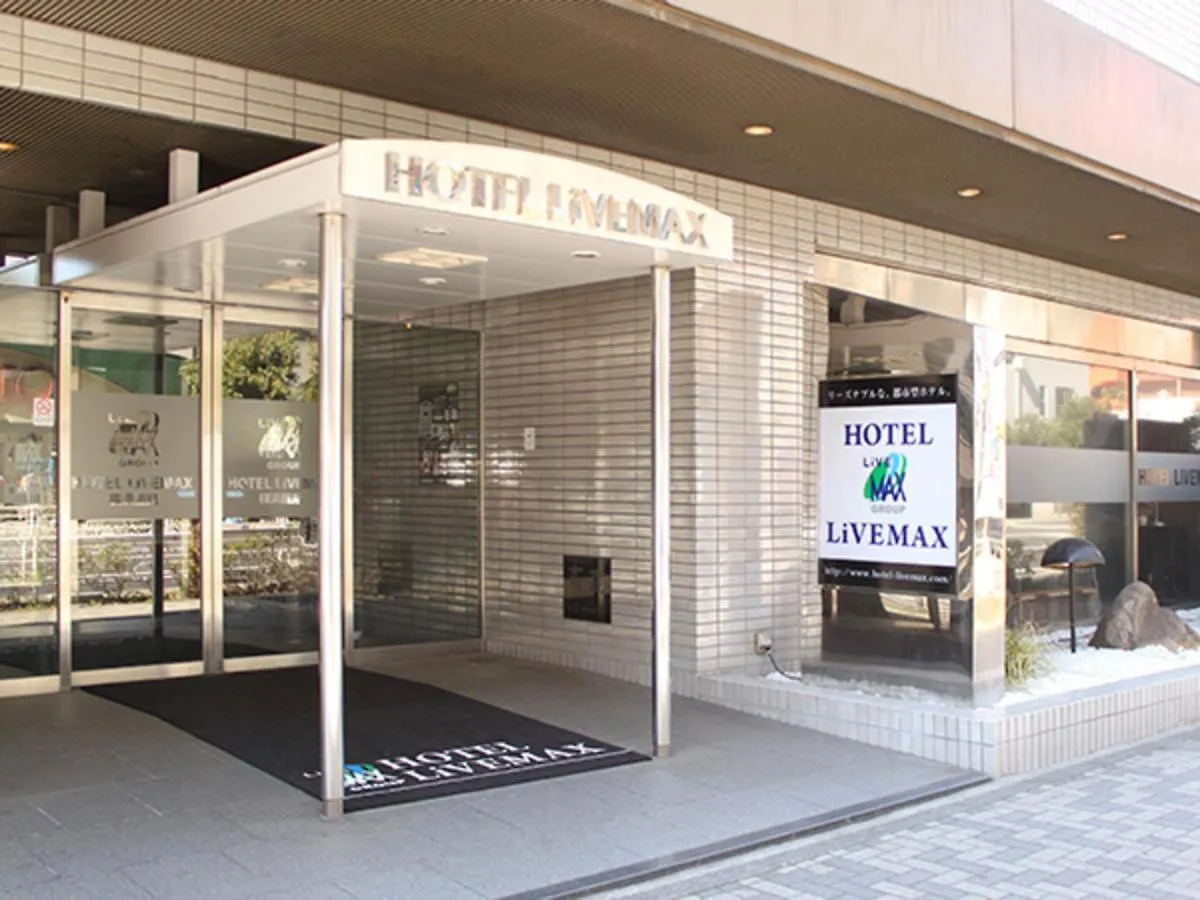 ホテルリブマックスbudget横浜鶴見 横浜市 ホテル