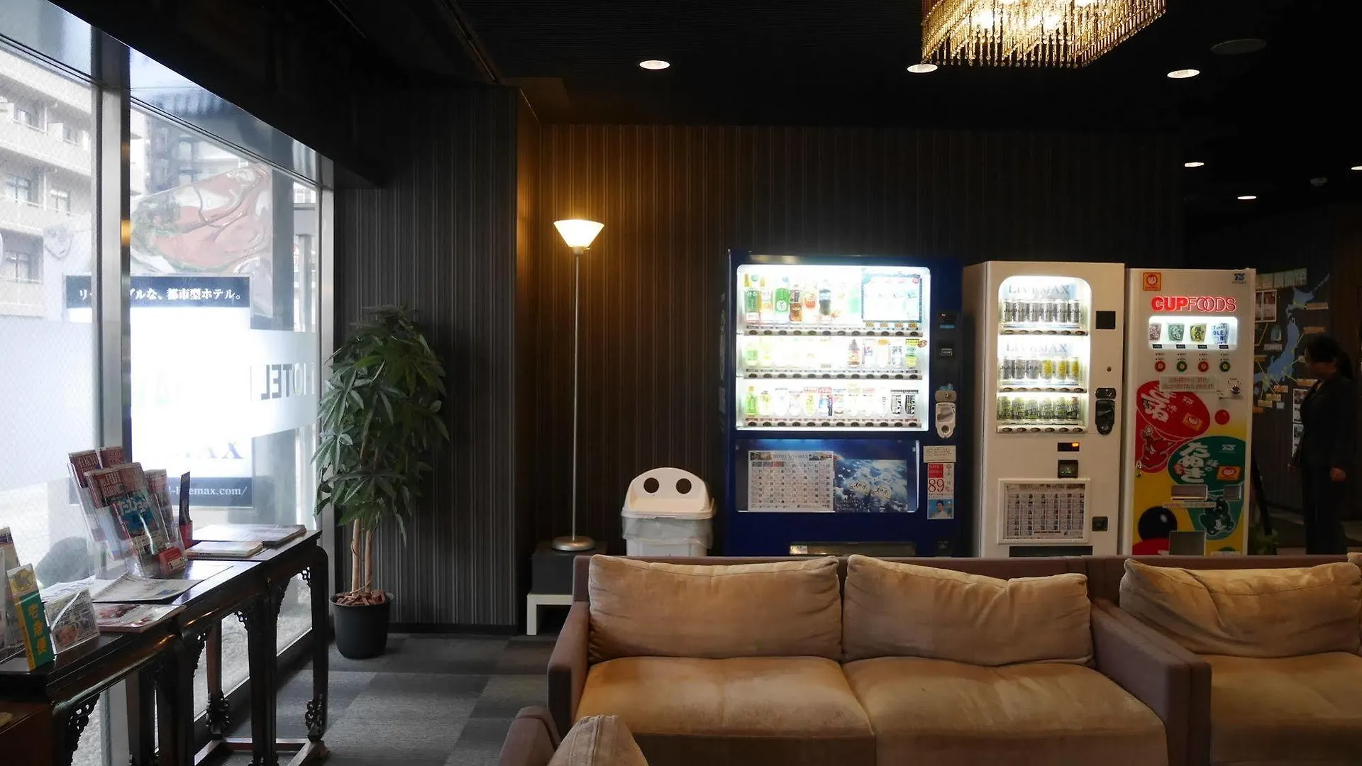 ホテルリブマックスbudget横浜鶴見 横浜市 ホテル
